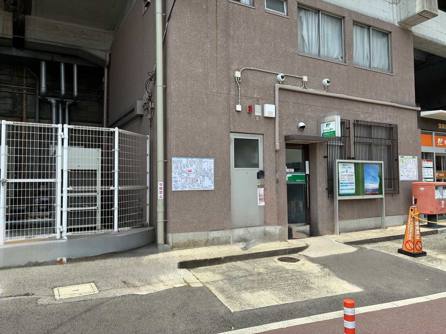 宝塚市の郵便局ATMコーナー前に設置された案内板