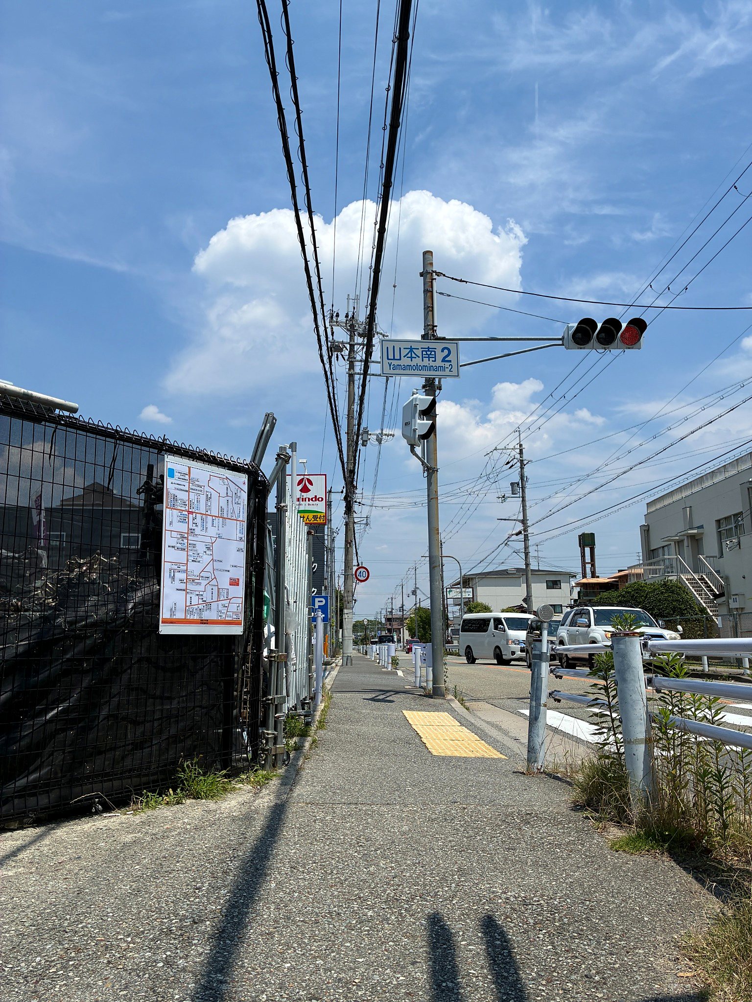 宝塚市の歩道沿いに設置された案内板